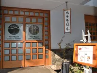 Hotel Nippon y Centro de Eventos - parking