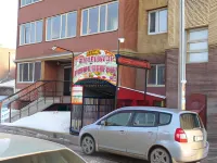 День и ночь Отели рядом с достопримечательностью «Для Вас»