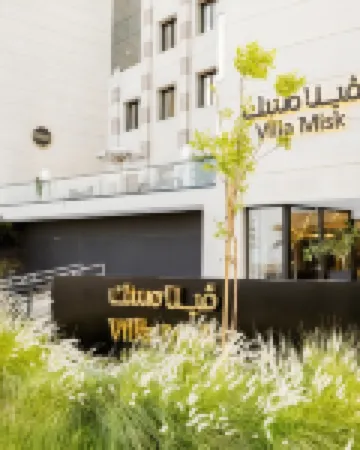 Villa Misk Alkhobar โรงแรมใน
