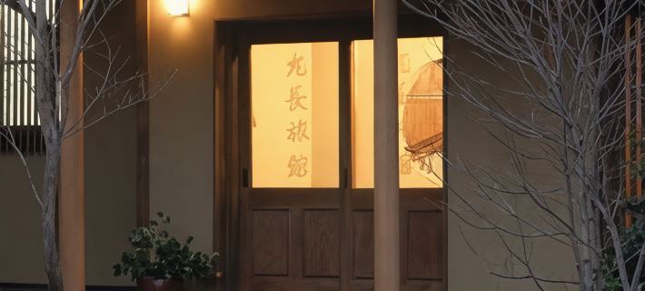 Marucho Ryokan Hotels in Taketa