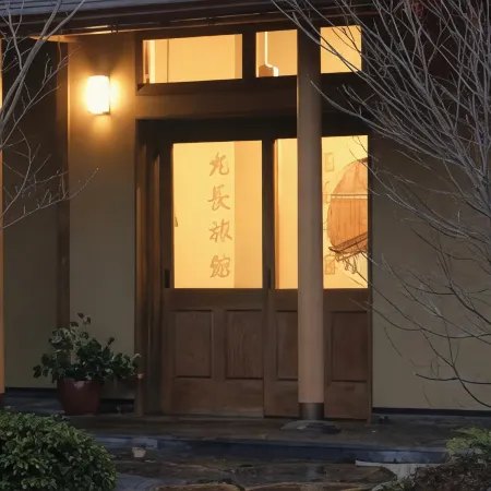 Marucho Ryokan