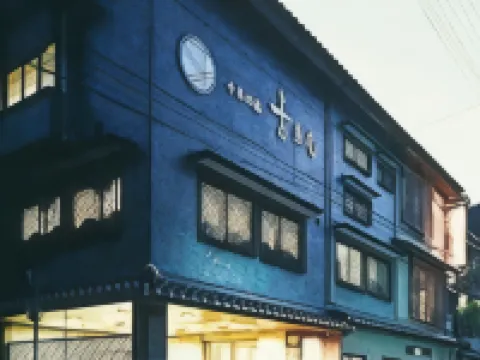 千年の湯古まん 豊岡のホテル