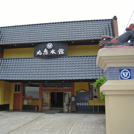 Ryokan Marue Honkan