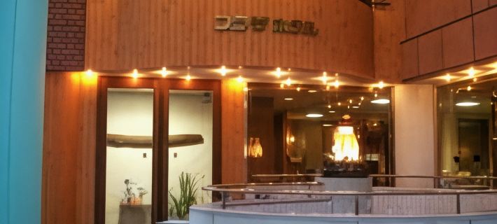 Nagano Plaza Hotel Hotels in Nagano City