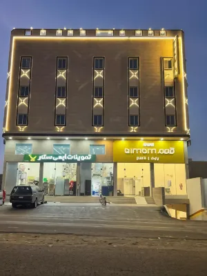 قمم بارك ابها 3 Qimam Park Abha - غرفة مطلة على الجبل