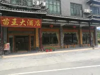 Funing Miaowang Hotel Hotels in Suining