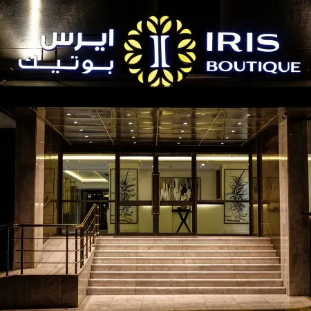 Iris Boutique Taif Heart