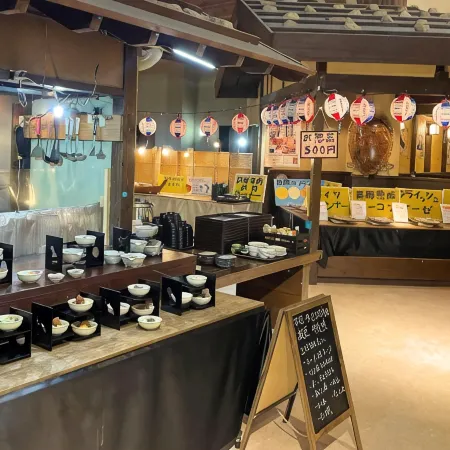 Yunoyamaonsen Kibousoh