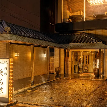 Osaka Ryokan Kuramoto