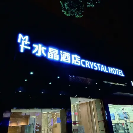 Crystal Haolaideng Hotel