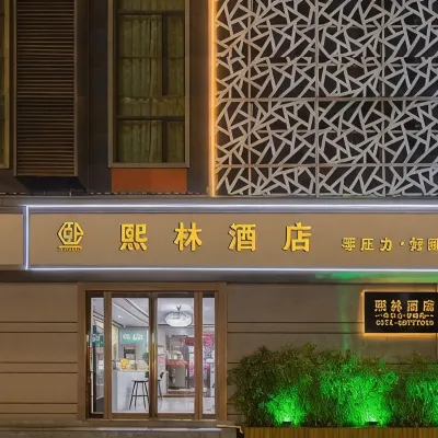Xilin Hotel (Zhengzhou Erqi Wanda Plaza) Hotels near Erqi District