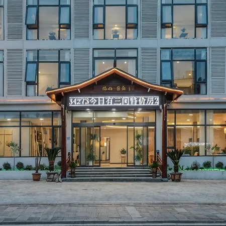 Yishan Yunlai B&B (Huangguoshu Waterfall Branch)