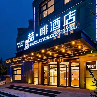 James Joyce Coffetel (Xi'an Xianyang International Airport Airport New Town Subway Station) Hotels in der Nähe von Flughafen Xi'an Xianyang