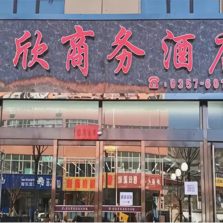 Yonghe Rongxin Business Hotel
