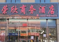 Yonghe Rongxin Business Hotel