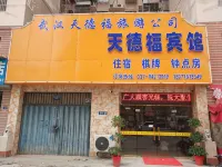 Tiandefu Hotel