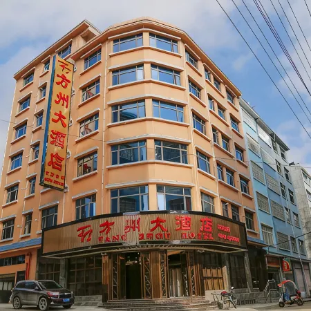 Zhenfeng Fangzhou Hotel Отели в г. Чженьфен