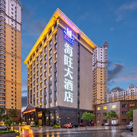 Haiwang Hotel Отели в г. Динси