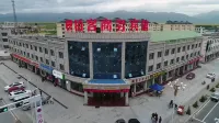 Mubaike Business Hotel