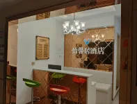 Yixinju Hotel Guiyang - Condos