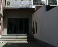 會寧凡舍意靜飯店