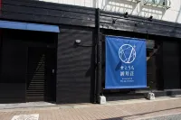 Setouchi Mangetsuso