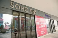 濟寧宜家公寓
