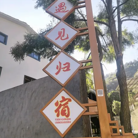 Yujianguisu Homestay