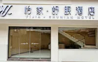 Yi jia shu mian HOTEL