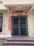 Rimu Homestay (Tiantai Mountain Waterfall Branch) - วิวภูเขา
