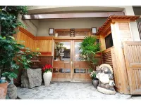 Amimoto Ryokan Nakahei