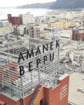 アマネクイン別府 - 絶景