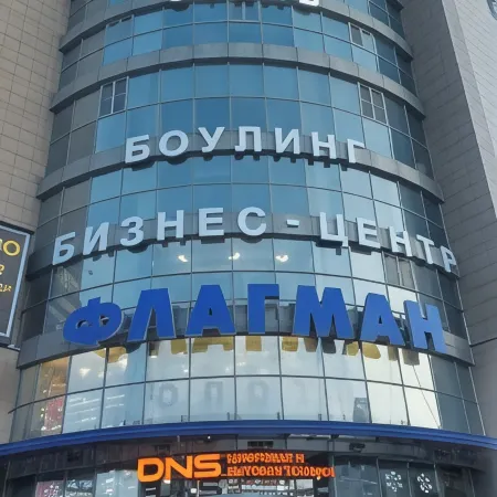 Флагман