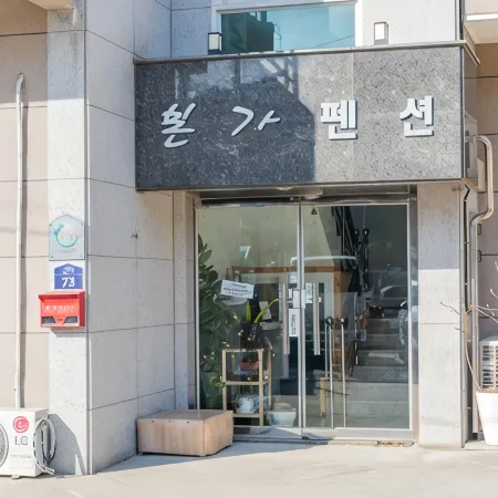 Samcheok Bonga Pension