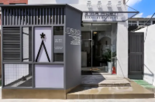 สตาร์ โฮสเทล ทงแดมุน สวีท