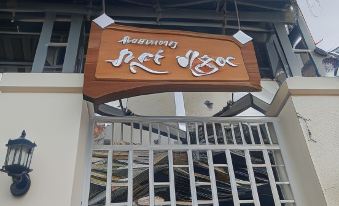 2. Homestay..