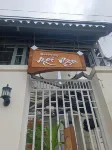 Homestay Mai Ngọc Tây Ninh Hotel dekat Tạp Hóa Út Dương