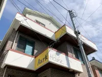 Aark House Hôtels à : 