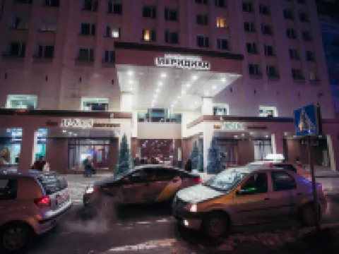 Meridian Kongress-Hotel Hotels in Murmansk
