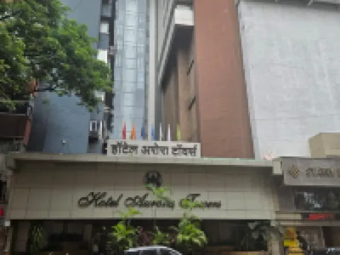 Hotel Aurora Towers โรงแรมใกล้Sarasbaug Ganpati Temple