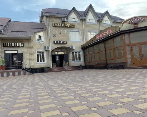 Snezhnaya Koroleva Hotel Hotels in Cherkessk
