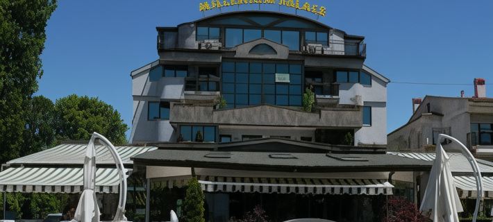 Millenium Palace Hotele w: Ohrid