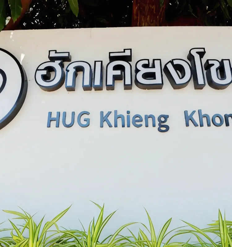ห้องดีลักซ์สวีท
