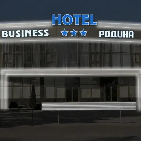 Родина Бизнес Отель