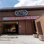 Loza Hotel