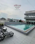 ออลทรู ซิดนีย์ โรงแรม บาตัม เซ็นเตอร์ - ที่มีสระว่ายน้ำ