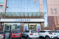 HanTing Premium Hotel (Zhaoyuan Jindu Department Store) - 2 estrellas