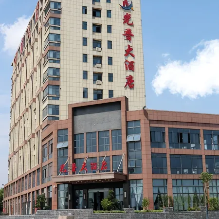 Chizhou Guangpu Hotel