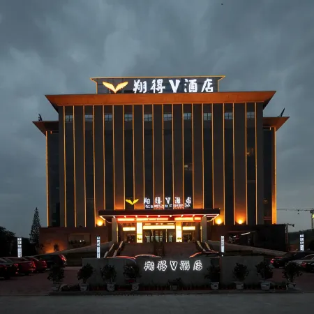 Xiang De V Hotel