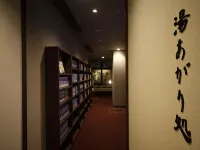 dormy inn PREMIUM Osaka Kitahama（Natural Hot Spring）